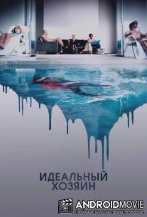 Идеальный хозяин / Perfect Host, The