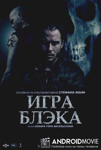 Игра Блэка / Svartur a leik