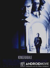 Игры королей / Kongekabale