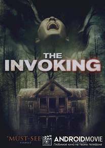 Инициирование / Sader Ridge