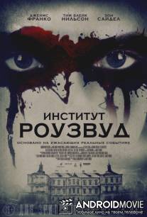 Институт Роузвуд / The Institute
