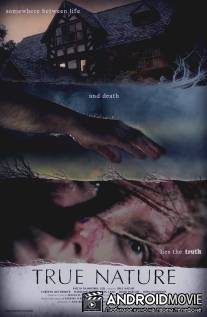 Истинная суть / True Nature