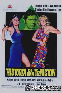 История предательства / Historia de una traicion