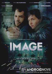 Изображение / Image