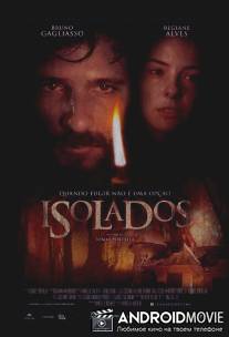 Изолированный / Isolados