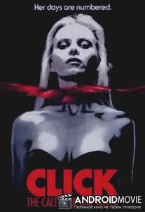 Календарь Голливудского Чикатило / Click: The Calendar Girl Killer