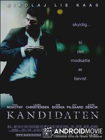 Кандидат / Kandidaten