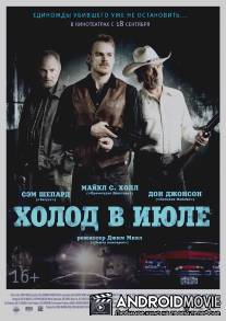 Холод в июле / Cold in July