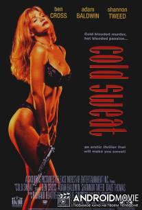 Холодный пот / Cold Sweat