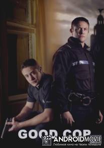 Хороший коп / Good Cop