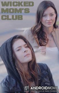 Клуб злобных мамочек / Wicked Mom's Club