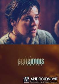 Код жизни / Das Geheimnis des Lebens