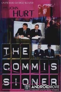 Коммиссар / Commissioner, The
