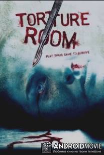 Комната пыток / Pledge of Allegiance