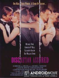 Конфиденциальность гарантируется / Discretion Assured