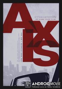 Координатная ось / Axis