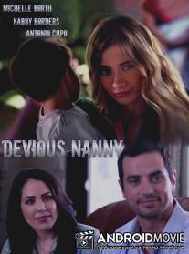 Коварная няня / The Au Pair