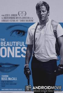 Красивые / The Beautiful Ones