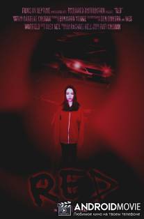 Красный / Red