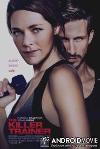 Кровь, Пот и Ложь / Blood, Sweat, and Lies