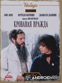 Кровавая стычка между двумя мужчинами из-за вдовы – подозреваются политические мотивы / Fatto di sangue fra due uomini per causa di una vedova - si sospettano moventi politici