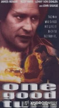 Крутой поворот / One Good Turn