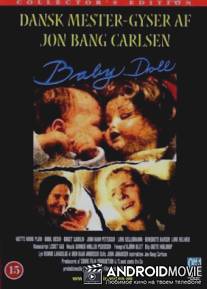 Куколка / Baby Doll