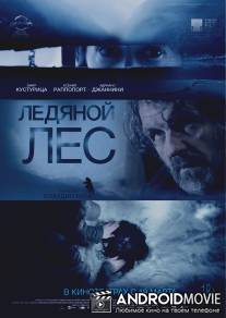 Ледяной лес / La foresta di ghiaccio