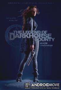Легенда округа Тёмная Лошадь / Legend of DarkHorse County, The