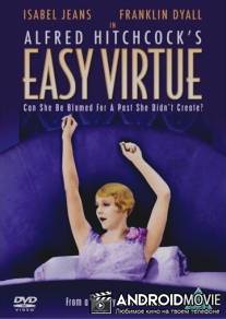 Легкое поведение / Easy Virtue