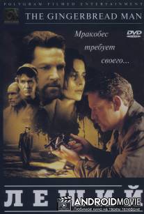 Леший / Gingerbread Man, The