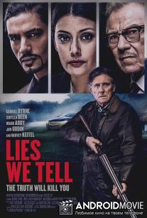 Ложь, которую мы говорим / Lies We Tell