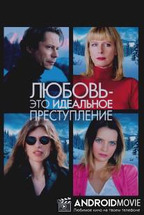 Любовь - это идеальное преступление / L'amour est un crime parfait
