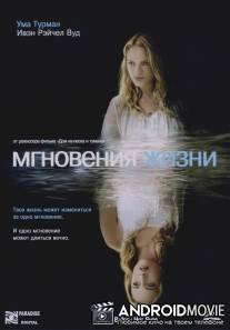 Мгновения жизни / Life Before Her Eyes, The