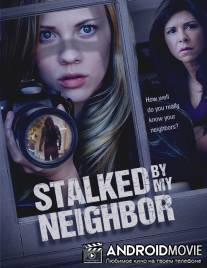 Мой преследователь рядом / Stalked by My Neighbor