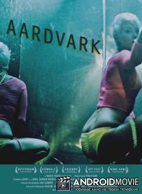 Муравьед / Aardvark
