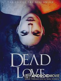 Мёртвая любовь / A Song for the Living