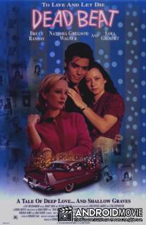 Мёртвая жизнь / Dead Beat