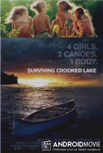 На берегу Кривого озера / Surviving Crooked Lake