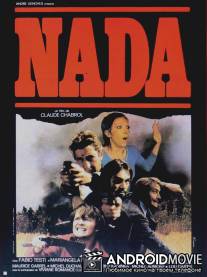 Нада / Nada