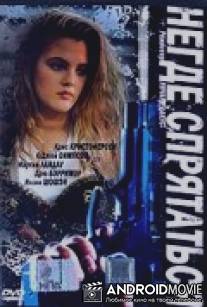 Негде спрятаться / No Place to Hide