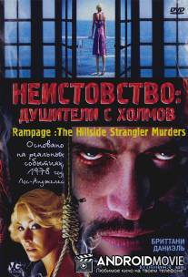 Неистовство: Душители с холмов / Rampage: The Hillside Strangler Murders