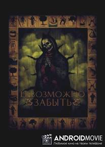 Невозможно забыть / Not Forgotten