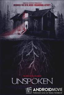 Невысказанный / The Unspoken