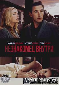 Незнакомец внутри / Stranger Within