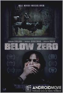 Ниже нуля / Below Zero