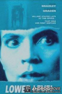 Нижний этаж / Lower Level