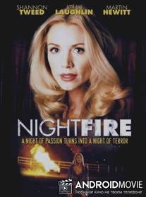 Ночная страсть / Night Fire