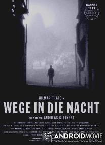 Ночной путь / Wege in die Nacht
