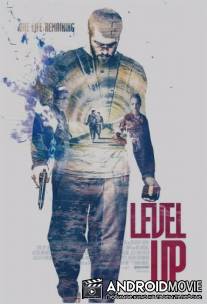 Новый уровень / Level Up